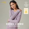 Roupa Íntima Térmica Caxemira Aquecida Forrada com Fleece Espessada Escovada Gola Redonda Conjunto Top e Calça Base Feminina para Outono e Inverno