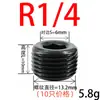 Conjunto de Tampões de Óleo com Sextavado Interno Tampão de Rosca Tampão ZG RC R1/16 1/8 1/4 3/8 1/2 3/4