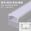 Lámpara lineal LED en forma de U, ranura para lámpara empotrada de aleación de aluminio, lámpara lineal con tarjeta lineal de montaje superficial, barra de ranura para lámpara, ranura de aluminio