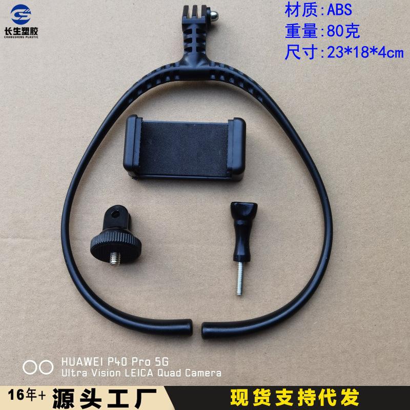 骑行项圈式挂脖