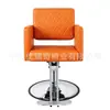 Silla de peluquería Urich Brown, nueva silla de barbero, silla de corte de pelo mejorada, silla de belleza de cuero sintético, silla de barbero de comercio exterior