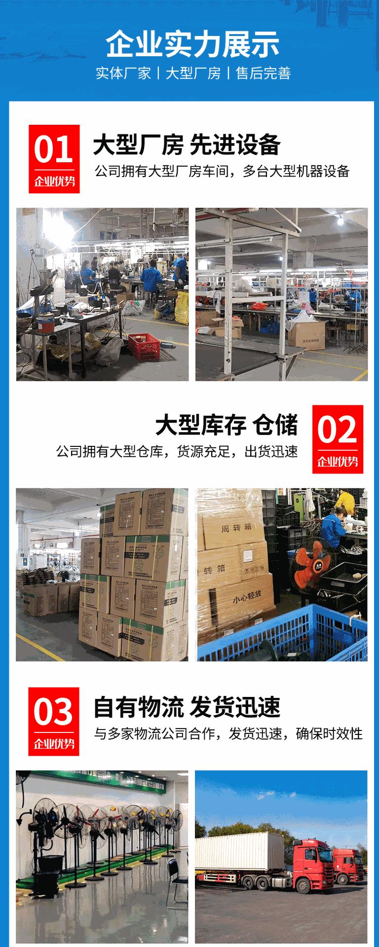 豪华款详情页-三年质保_21