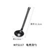 10 Colheres de Melamina Estilo Japonês Casco de Tartaruga para Uso Comercial, Colheres Longas para Hot Pot Picante e Sopas de Macarrão, Colheres de Sopa Grandes de Plástico com Cabo Longo
