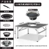 Mesa de Churrasco em Aço Inoxidável para Uso Comercial, Mesa de Churrasco Dobrável para Barraca ao Ar Livre, Mesa e Cadeiras ao Ar Livre para Restaurante com Churrasqueira a Carvão