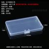 Caja de almacenamiento de componentes electrónicos, caja transparente, caja de herramientas para joyería, piezas de plástico, equipo de pesca, caja fija grande