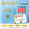 Certificado de Graduación de Jardín de Infancia, Folleto Conmemorativo Infantil, Certificado de Reconocimiento Infantil, Certificado de Graduación de Jardín de Infancia, Lindo Certificado de Despedida Escolar de Dibujos Animados