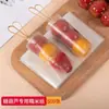 Papel de azúcar comestible para espino confitado, turrón, galletas de copo de nieve de cocina y pasteles de gelatina de piel de burro; papel de arroz