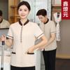 Limpiador Ropa de Trabajo Manga Corta Verano Centro Comercial Hospital Bienes Comunitarios Hotel Limpieza de Habitación de Huéspedes Tía Uniforme de Trabajo