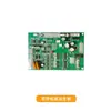 Máquina de Corte de Fita de Computador Totalmente Automática Placa de Acionamento Tela Digital Placa de Botões Driver Placa-mã Máquina de Fita Quebrada Painel de Controle Placa-mã