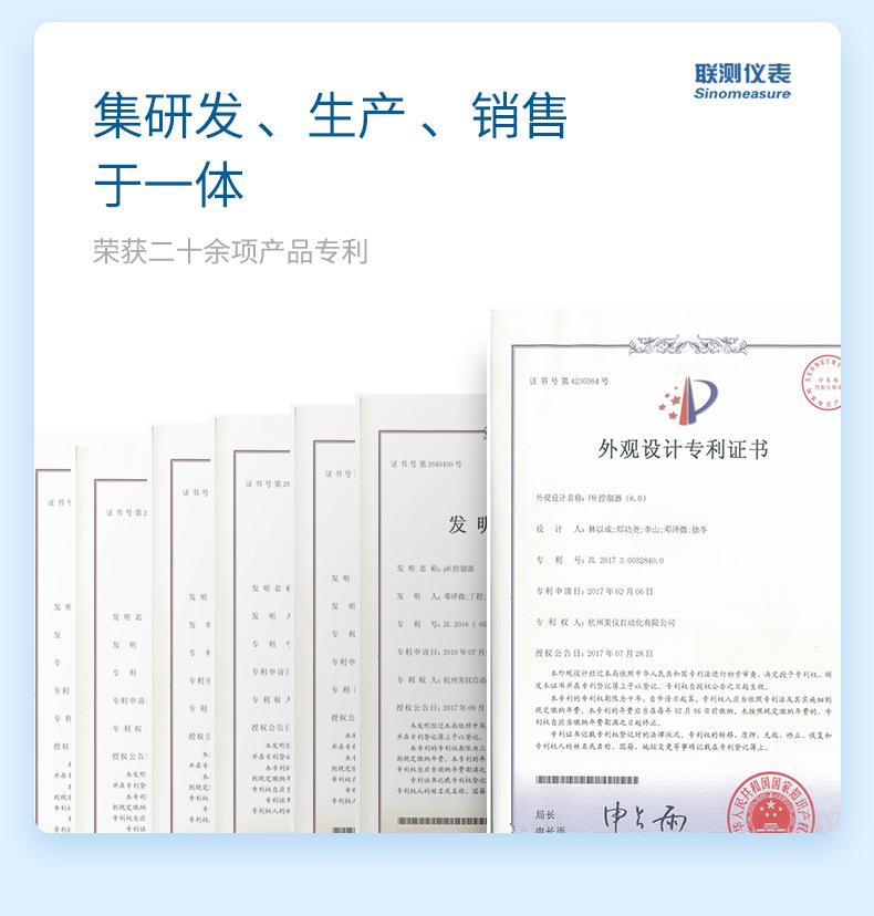 联测通用-智能对象(1)_03.jpg
