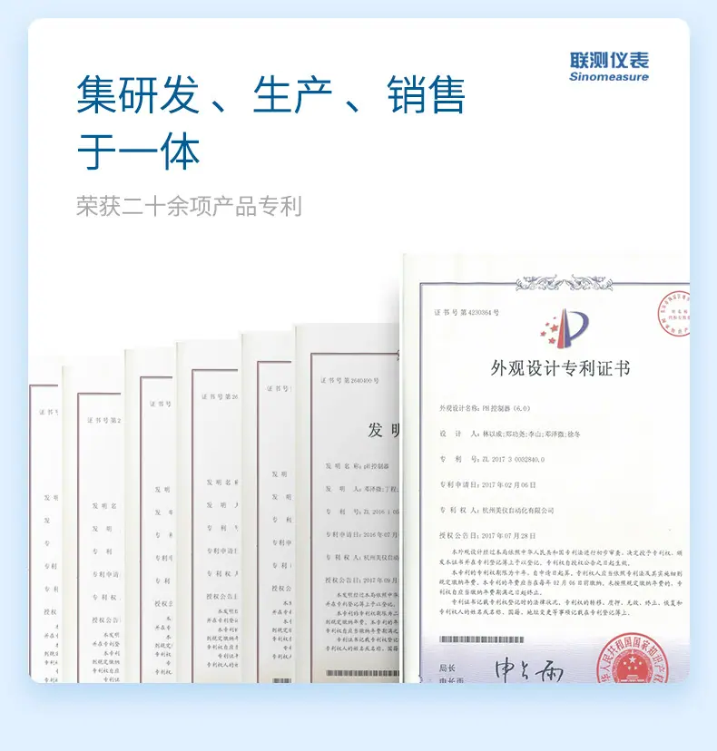 联测通用-智能对象(1)_03.jpg?x-oss-process=image/format,png