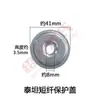 Máquinas têxteis 310/Máquina de dobragem de fibra curta/Acessórios para máquinas de fiação: mandril, placa superior, quadro reverso e tampa protetora do rolamento
