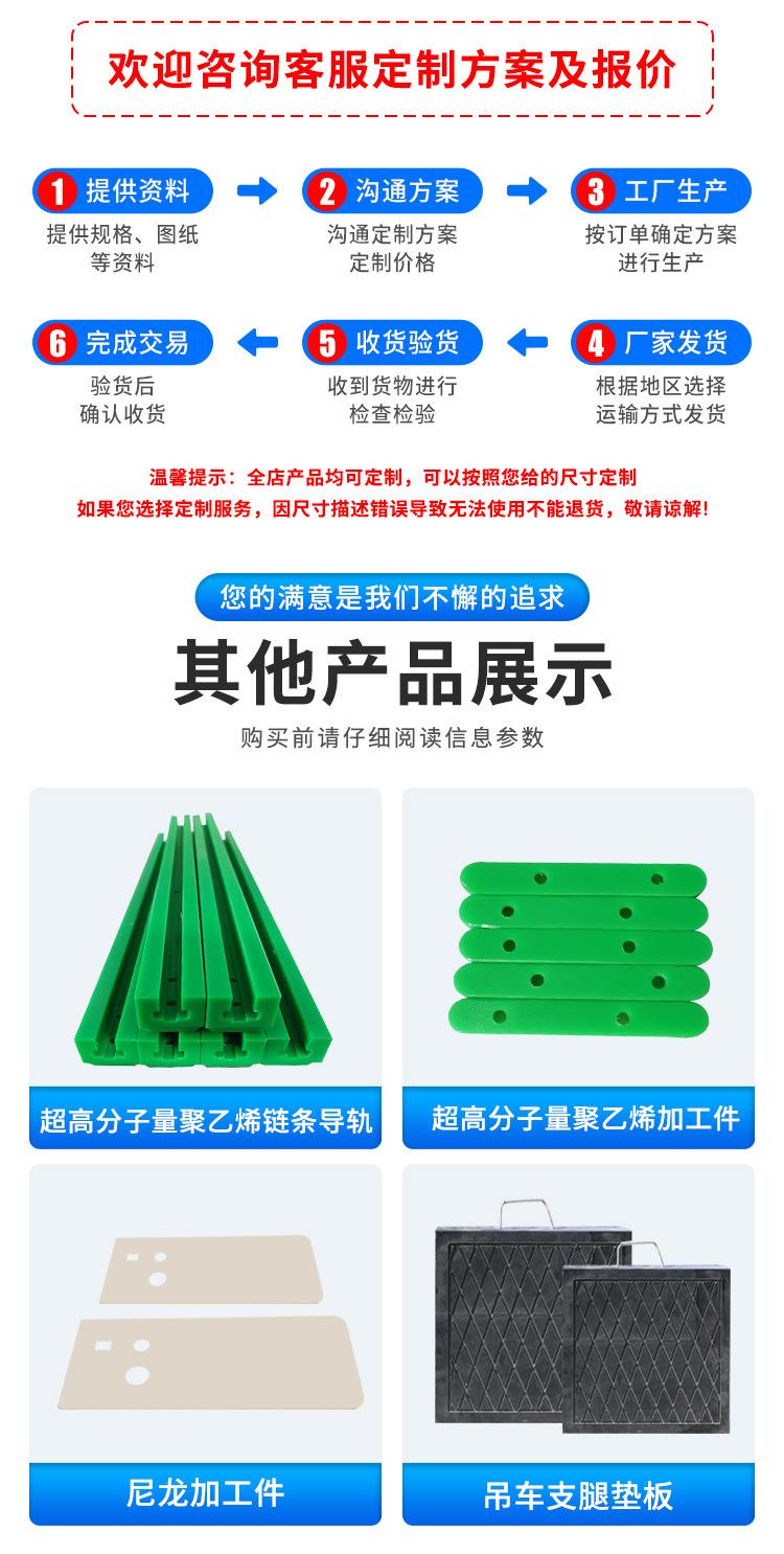 聚乙烯异形件_08.jpg