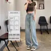 Jeans de Pierna Ancha Azul Claro para Mujer Primavera y Otoño 2025 Nuevos Bordados Cintura Alta Edición Estrecha Pantalones Rectos Pequeños para Hombre