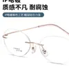 Las Gafas Ovaladas Sin Montura Sven para Miopía Son Profesionales y Se Pueden Equipar con Bordes Cortados de Titanio Puro Ultraligero para Hacerte Lucir Más Delgada Sin Maquillaje