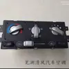 Panel de Control de Aire Acondicionado para Coche QQQQ3QQ6 Qiyun 1 Perilla del Interruptor de Dirección del Aire Frío/Cálido y Velocidad del Viento