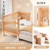 Cama empalmada Cama para niños Altura ajustable Bebé Cama de madera maciza Lateral ensanchado para adultos Cama elevable para dormir Cama de haya
