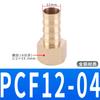 Rosca interna diente interno PPCF alambre interno conector pagoda a manguera de gas 1 punto 2 puntos 3 puntos 4 puntos 6 puntos a 10MM8 6