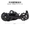 Desviador Trasero para Bicicleta de Montaña 8 9 10 11 Velocidades 7 Desviador Trasero para Bicicleta de Carretera Accesorios Kit de Maneta de Cambio