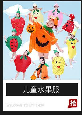 小丑服1款详情首屏_01_04