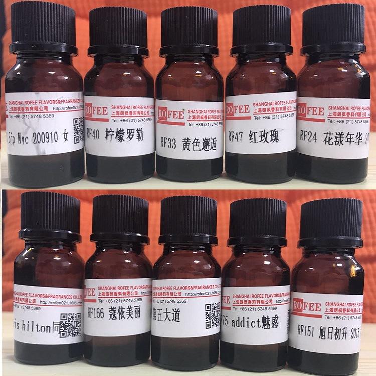 香水9-10