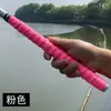 Quilha de 1,5m cola de mão 1.5m vara de pesca enrolada com alça de vara de pesca absorvente de suor alça de vara enrolada com alça de vara