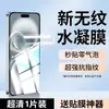 Para Apple 16Pro Max Película de Vidro Cobertura de Tela Inteira Luz Anti-Azul 16Plus/16 Película Anti-Espionagem para Apple 16Pro