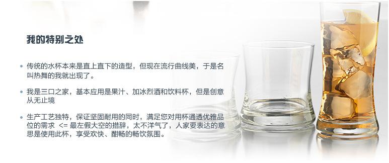 热舞系列_18