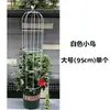 Enrejado de Hierro Forjado para Plantas Trepadoras como Tortuga de Montaña, Clematis y Rosa de Nieve Azul, con Postes de Soporte Pequeños