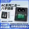 Certificado CCC CE LH-8 Negro Cuatro Patas Sin Luz Pequeño Carácter 8 Jack de Dos Núcleos Interruptor Dos en Uno Dispositivo Enchufe