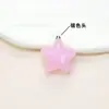 Colgante de estrella de cinco puntas de acrílico de 24 mm en color caramelo, hecho a mano, para llavero, bolso, accesorios de joyería al por mayor