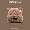 Bonito sombrero de peluche para mujer otoño e invierno Nuevo oso circunferencia de cabeza grande mostrar cara pequeña sombrero de lana popular blanco tejido