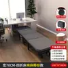 Cama plegable para siesta transfronteriza para una persona 60% de descuento cama plegable para siesta de oficina 60% de descuento cama de campaña sofá