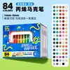 Plumas Marcadoras de Colores Almacén Divertido Estrella de Daiso, Apilables para Almacenamiento, Secado Rápido, Flujo de Tinta Suave Sin Obstrucciones