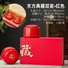 Caja de Regalo con Dos Tarros de Porcelana para Regalos de Año Nuevo, Té Negro, Té Pu'Er Suelto, Caja de Embalaje de Té Vacía con Tapa abatible en Stock