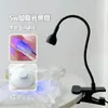Lâmpada LED Pequena para Unhas com Interruptor de Pedal para Esculpir e Modelar Portátil com Clipe Lateral Máquina de Fototerapia UV de Secagem Rápida 5W