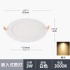Lámpara de techo empotrada LED ultrafina de 12 W, panel cuadrado abierto de 7,5/3/6/9/12/15 W