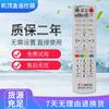 Control remoto completo para decodificador Jiangxi Control remoto para TV digital de red Jiangxi