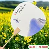 Ventilador Redondo con Pinturas de Colores, Abanico de Caligrafía Lacada, Abanico de Laca Cultural y Creativo Pintado a Mano, Abanico Especial de PVC DIY con Imágenes, Abanico de Estilo Antiguo con Pintura a Tinta