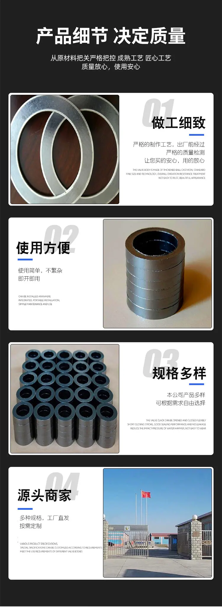 详1情_06.jpg