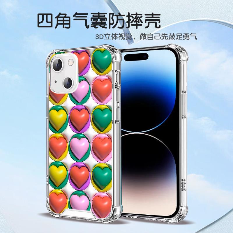 3D彩心侧面