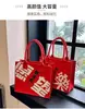 Bolsa de Fieltro Roja Estilo Chino para Año Nuevo Bolsa de Regalo de Boda Bolso de Mano de Fieltro Bolso Tote con Logo