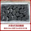 Carbón para Barbacoa Carbón Crisantemo Estufa de Carbón Carbón para Hervir Té Commercial Hot Pot Carbón Personal Exterior Interior Carbón para Barbacoa Coreana China
