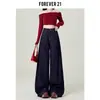 Jeans Vintage Azul Oscuro de Pierna Ancha para Mujer, Tendencia Primavera y Verano Nuevos de Cintura Alta Sueltos con Caída Largos hasta el Suelo