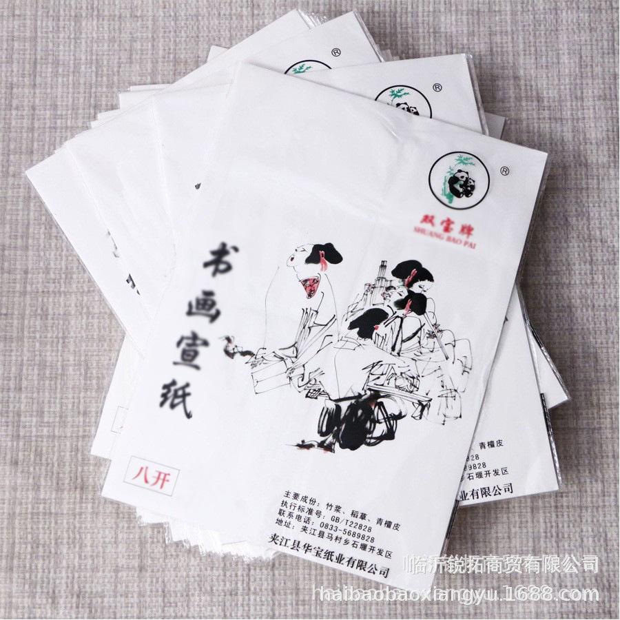 19240698553_1432269830