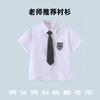 Camisa de Menino Manga Curta Vestido de Verão Médio-grande Camisa de Meia Manga Infantil Verão Infantil Meninos Bonitos Estudantes 10 Versátil 12 anos