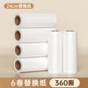 Rolo Removedor de Fiapos para Cama, Rolo de Papel de Reposição Rasgável para Remover Pelos de Gato, Ferramenta Doméstica para Limpeza de Roupas e Cabelos