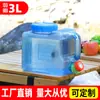 Cubo de Agua Pura de PC Cuadrado Engrosado de 3 Litros para Exteriores Cubo de Agua para Coche Portátil para el Hogar Cubo de Almacenamiento de Agua