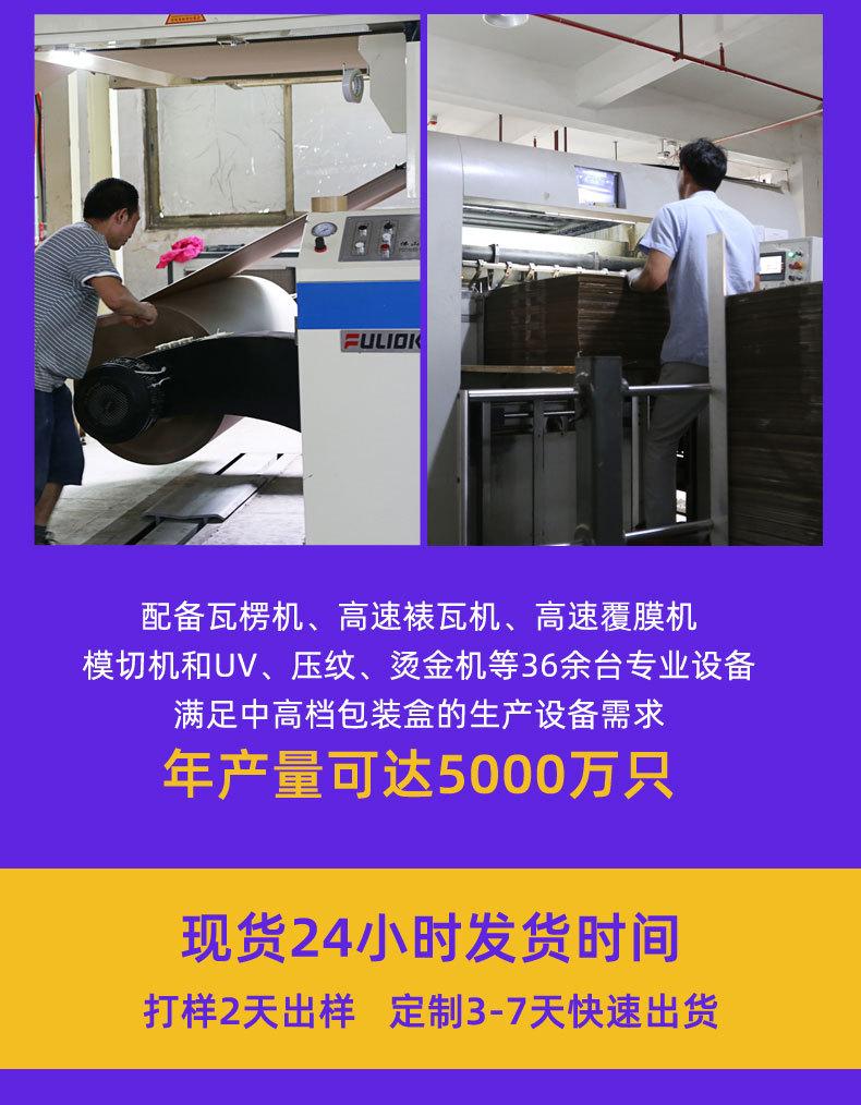 详情新设计---修改_17.jpg