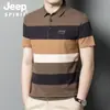2023 Nueva Moda de Verano Camiseta de Manga Corta para Hombre Cuello Solapa Casual de Media Manga Camisa Polo de Edad Media Top Rayado de Media Manga